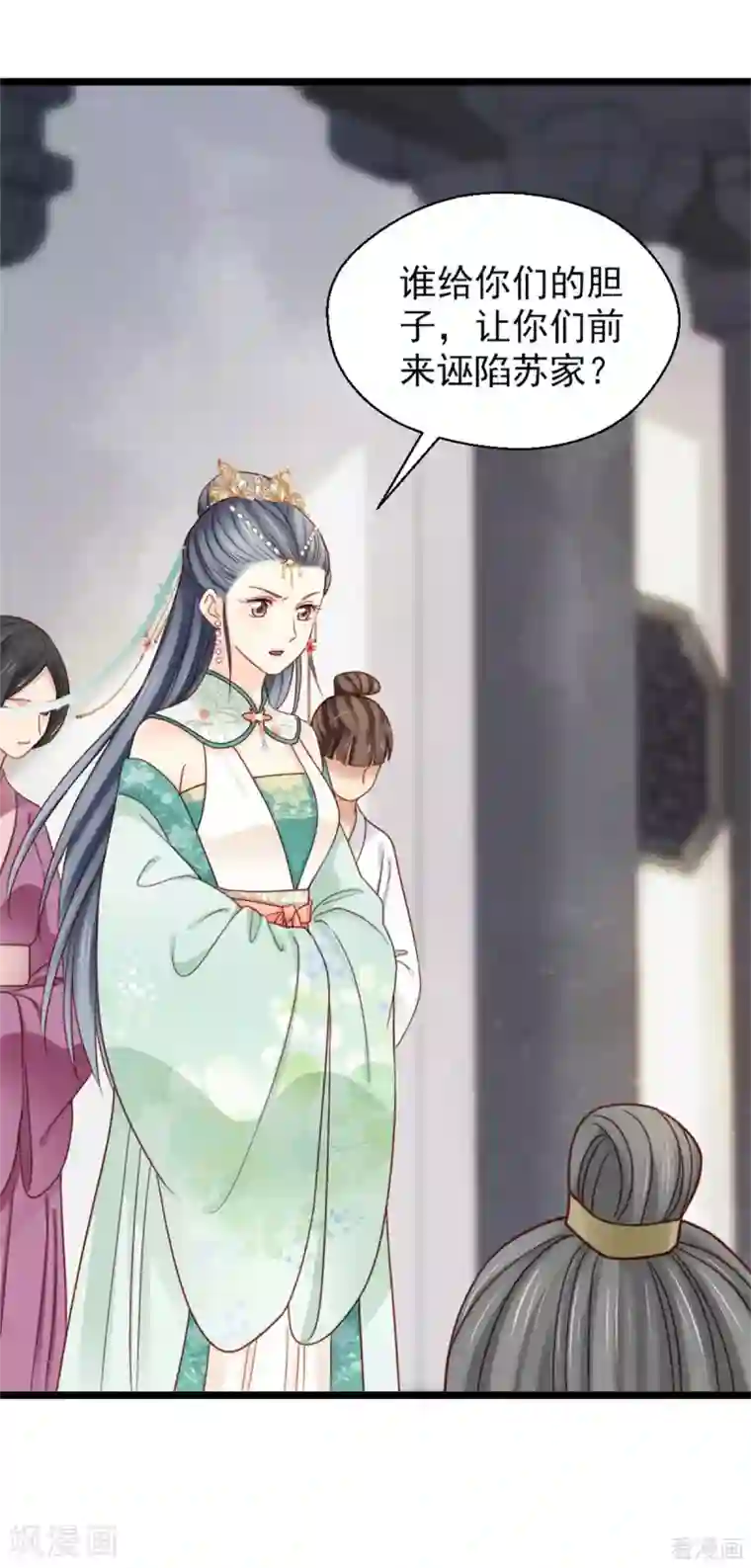 娇女毒妃第206话