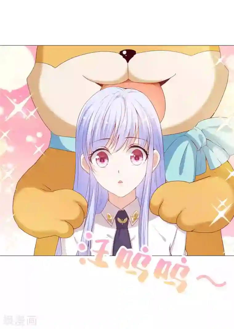 星际帝国第一宠婚第44话 小萝莉和小正太