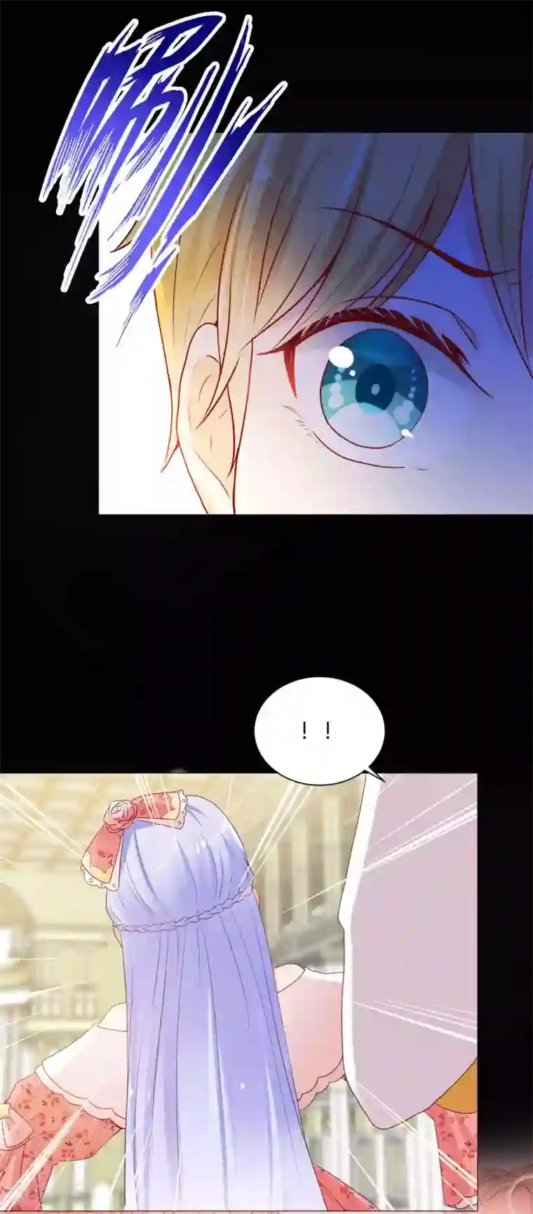 星际帝国第一宠婚第44话 小萝莉和小正太