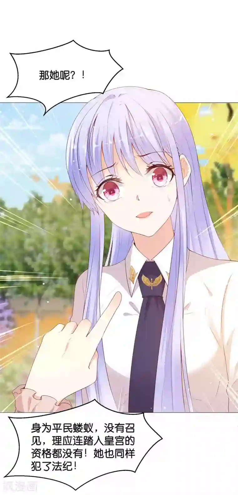 星际帝国第一宠婚第44话 小萝莉和小正太