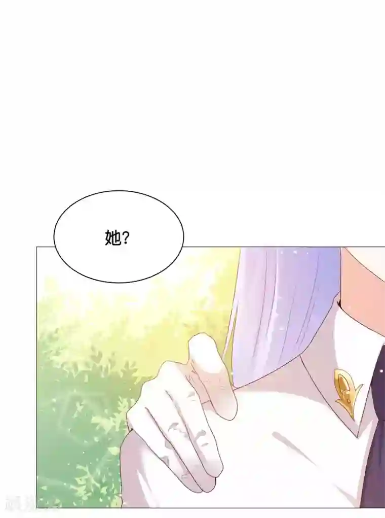 星际帝国第一宠婚第44话 小萝莉和小正太