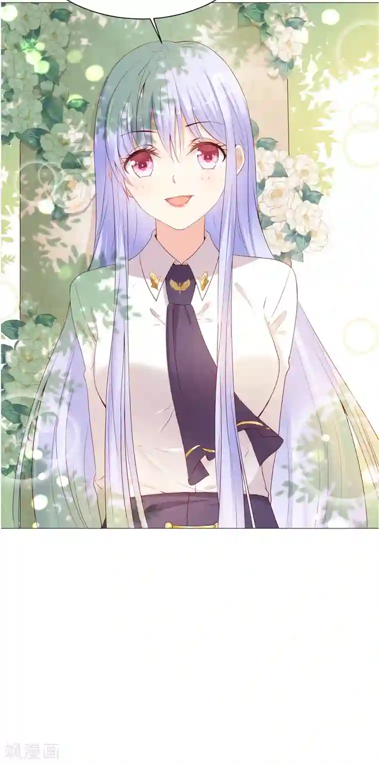 星际帝国第一宠婚第45话 我只对你掠夺！