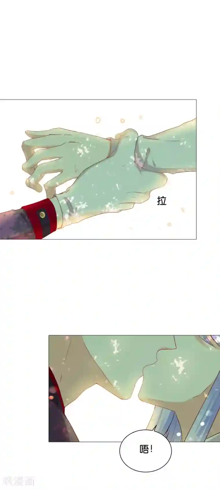 星际帝国第一宠婚第45话 我只对你掠夺！