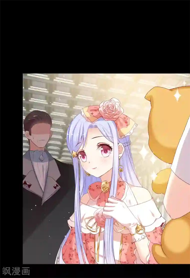 星际帝国第一宠婚第45话 我只对你掠夺！