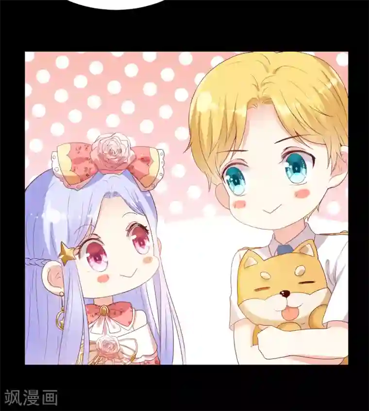 星际帝国第一宠婚第45话 我只对你掠夺！