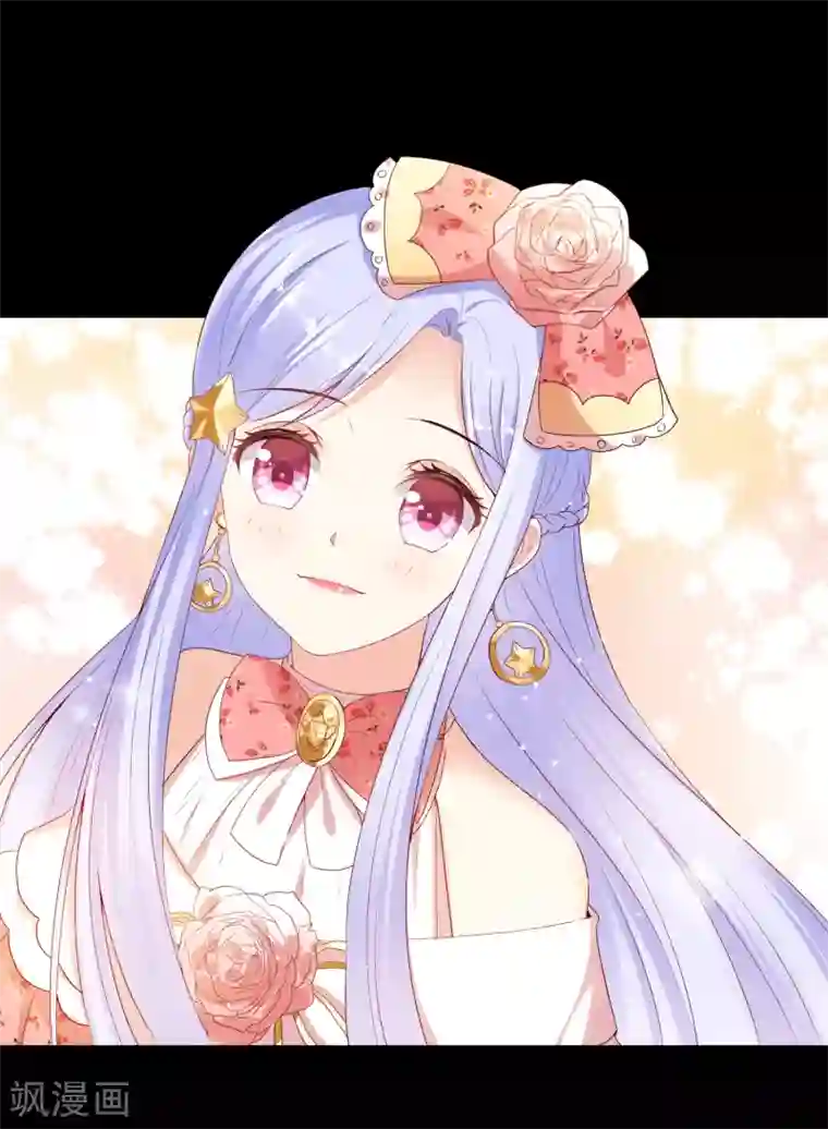 星际帝国第一宠婚第45话 我只对你掠夺！