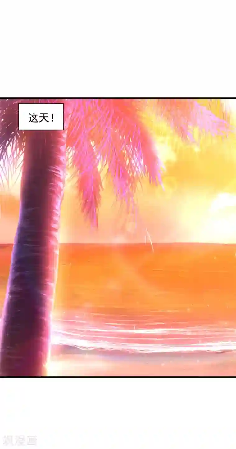 道印第42话 其实我是个好人