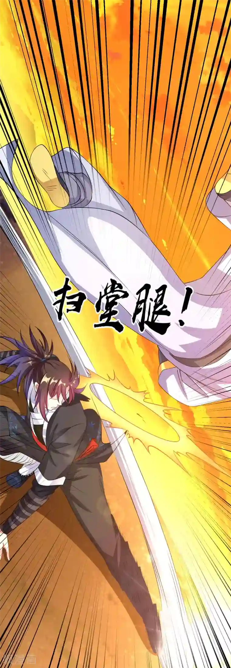 道印第42话 其实我是个好人