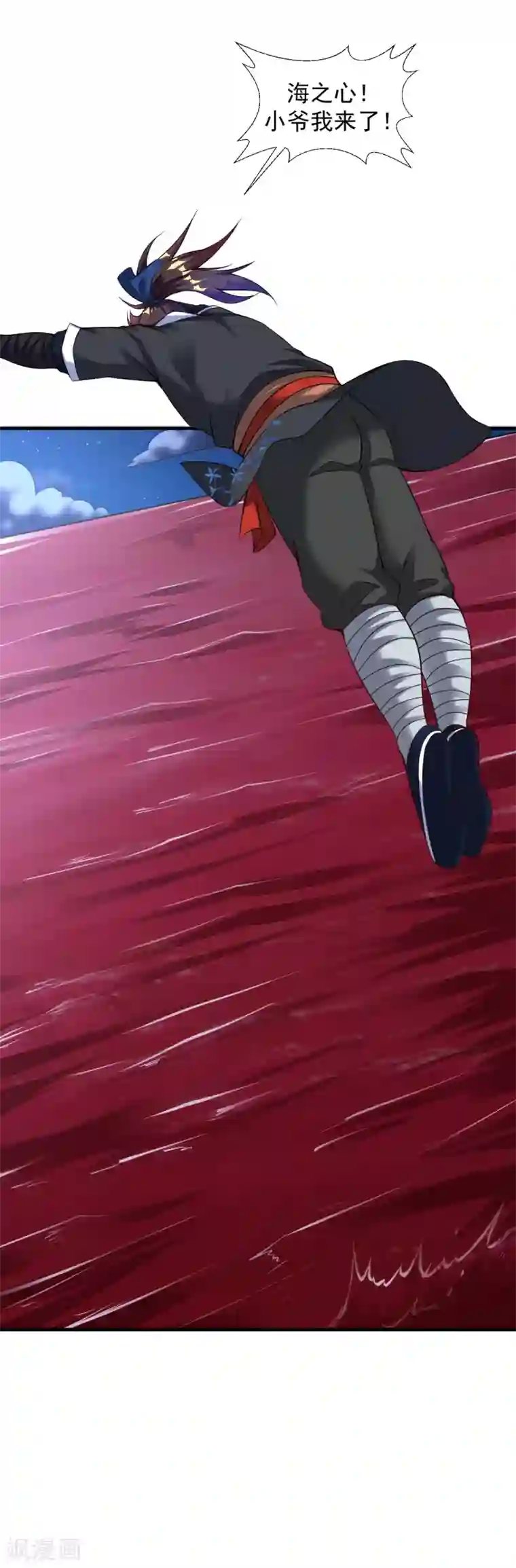 道印第43话 超级章鱼