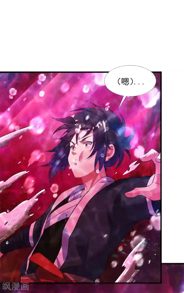 道印第43话 超级章鱼