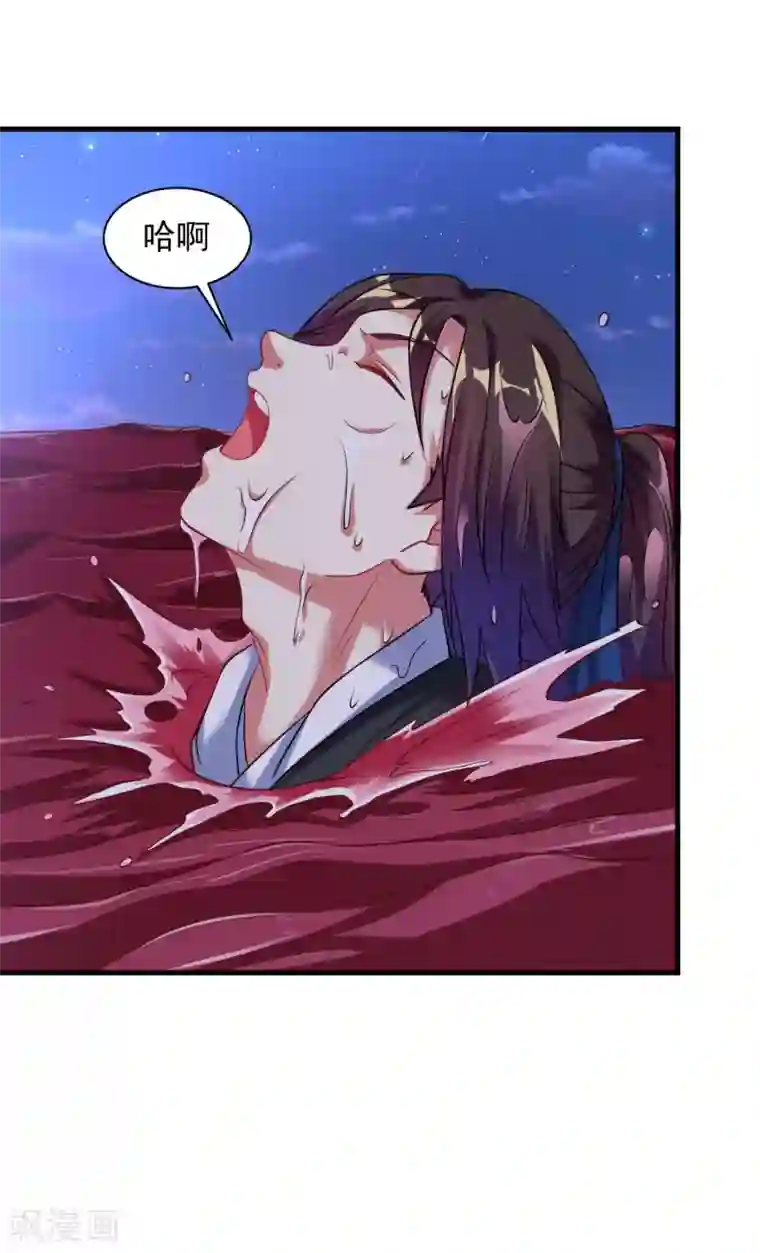 道印第43话 超级章鱼