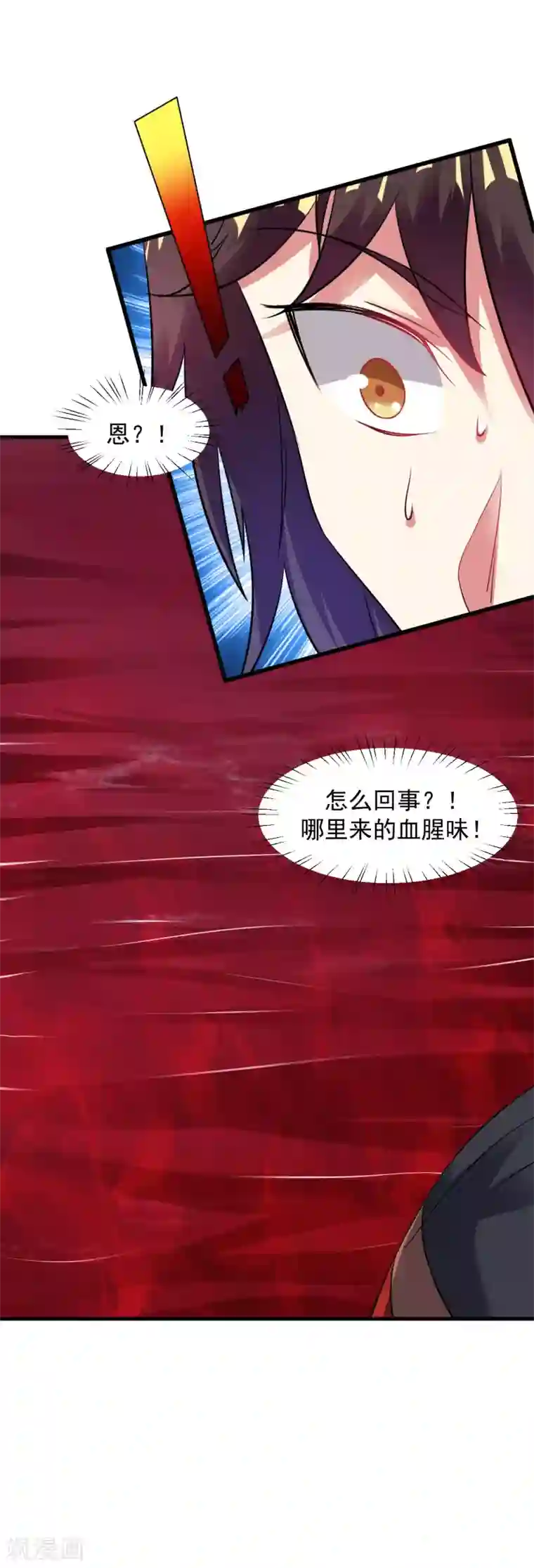 道印第43话 超级章鱼