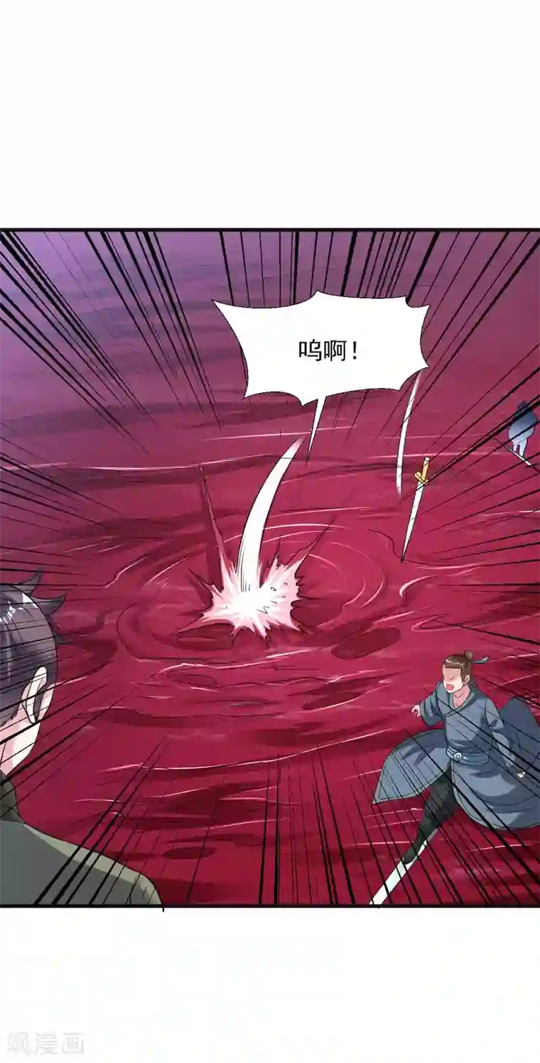 道印第43话 超级章鱼