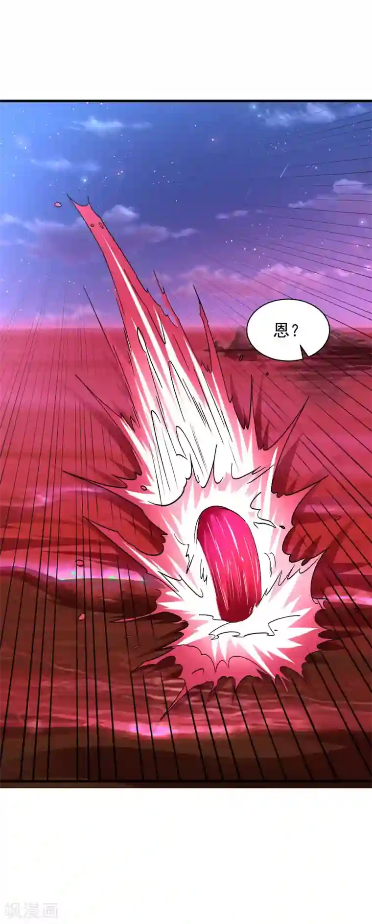 道印第43话 超级章鱼