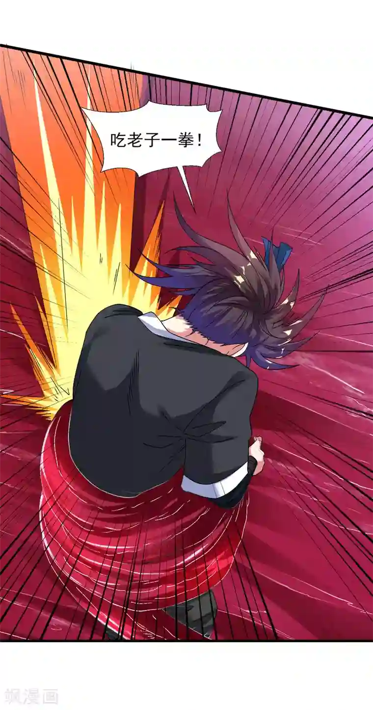 道印第43话 超级章鱼