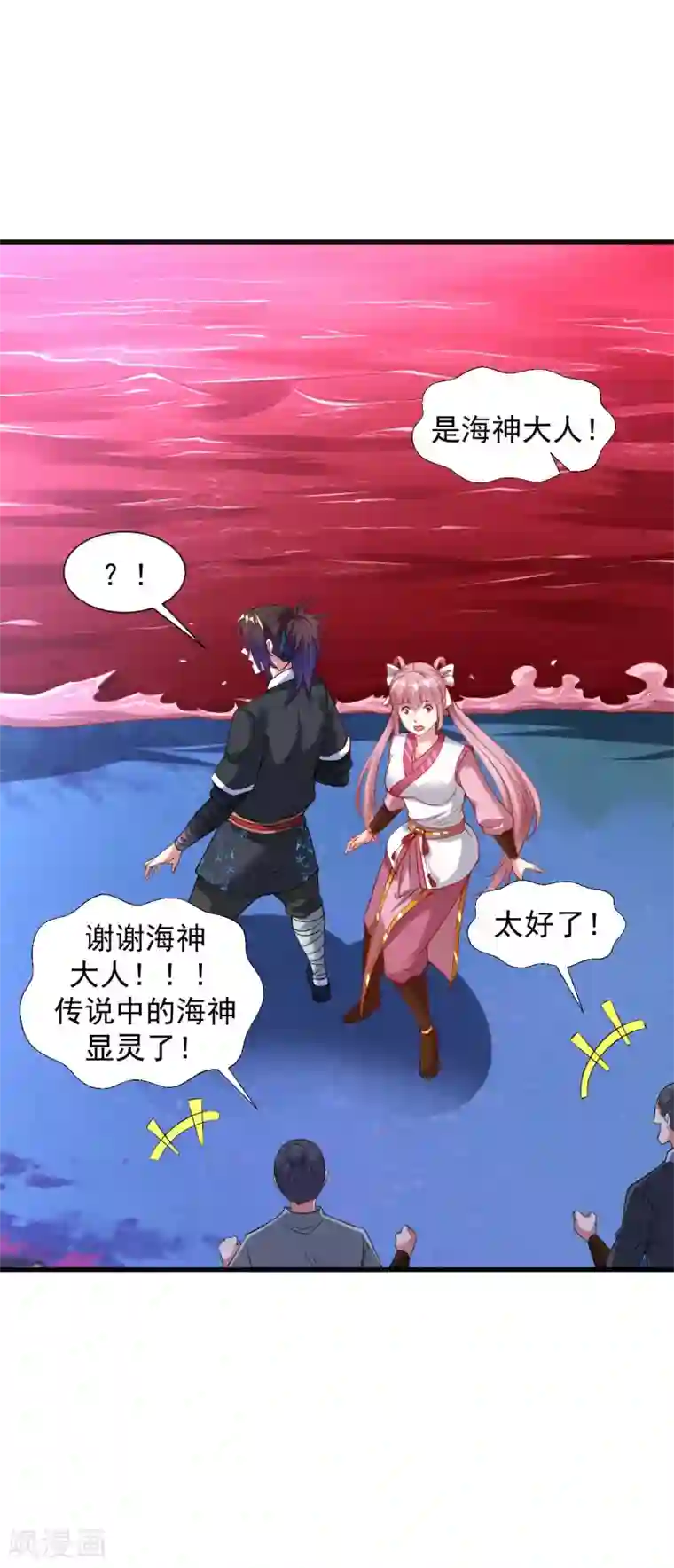 道印第43话 超级章鱼