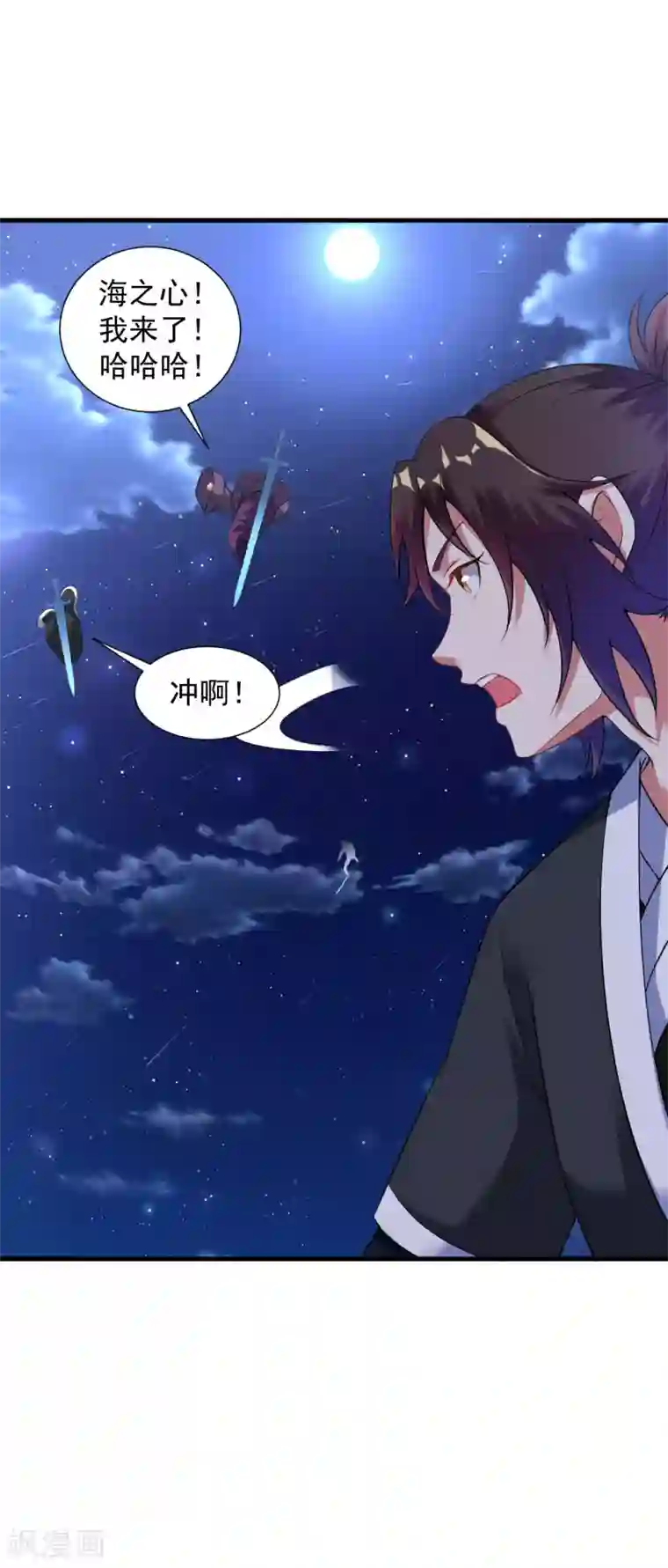 道印第43话 超级章鱼