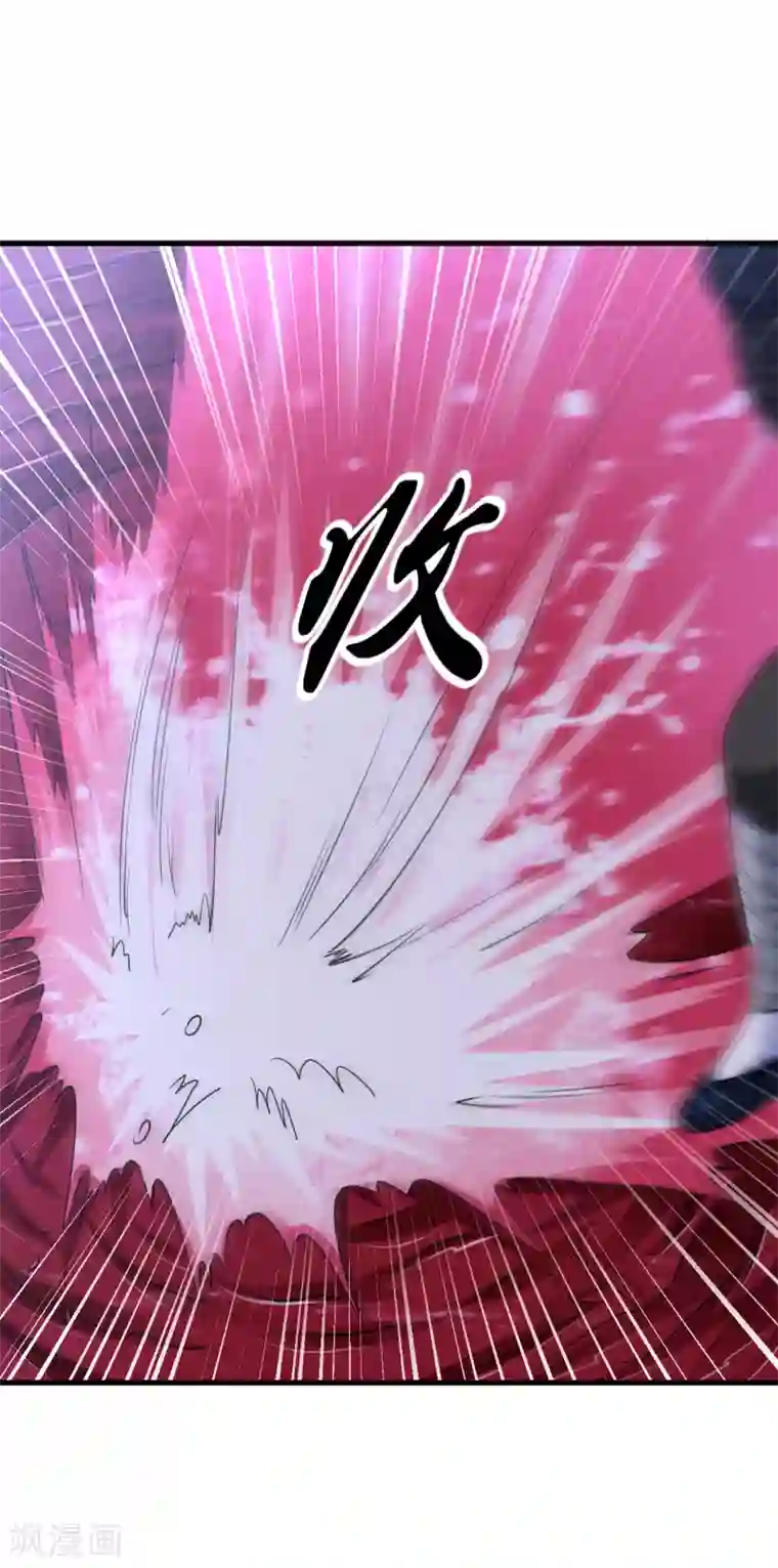 道印第44话 鱼口求生