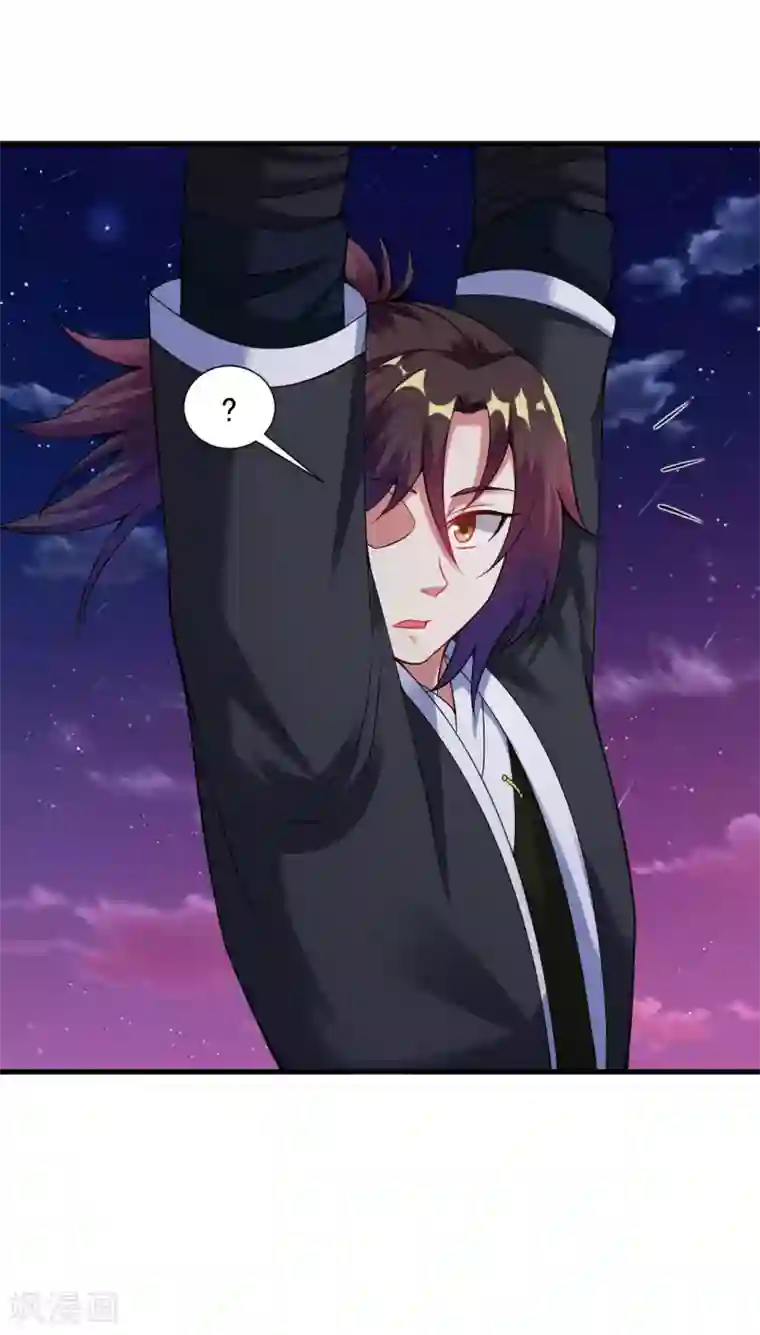 道印第44话 鱼口求生