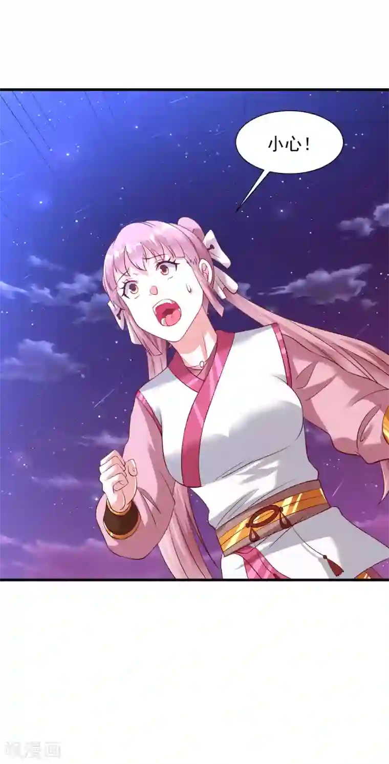 道印第44话 鱼口求生