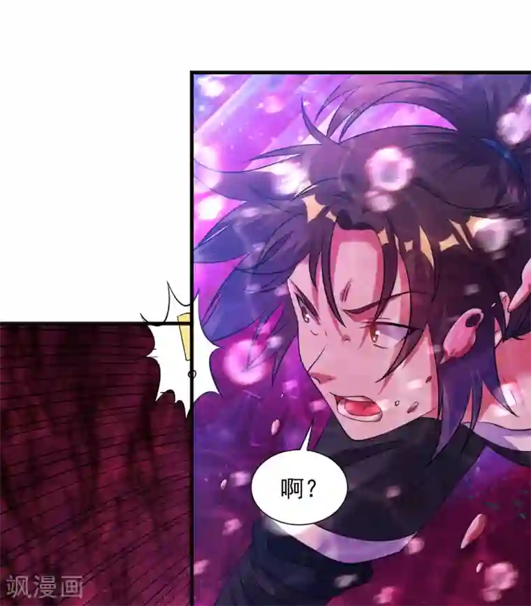 道印第44话 鱼口求生