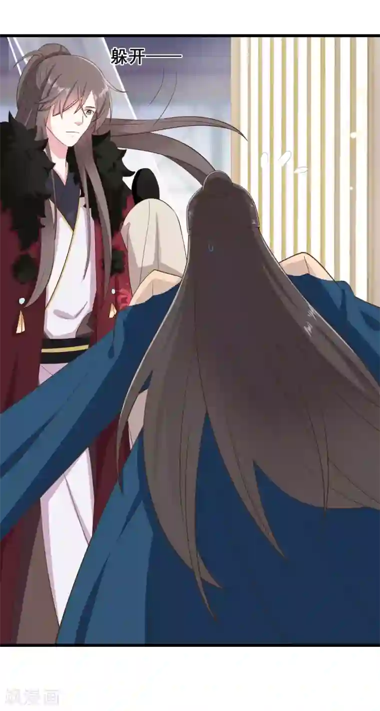 嫡女有毒第49话