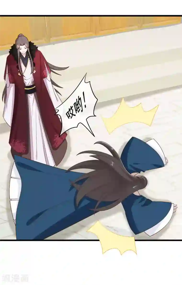 嫡女有毒第49话