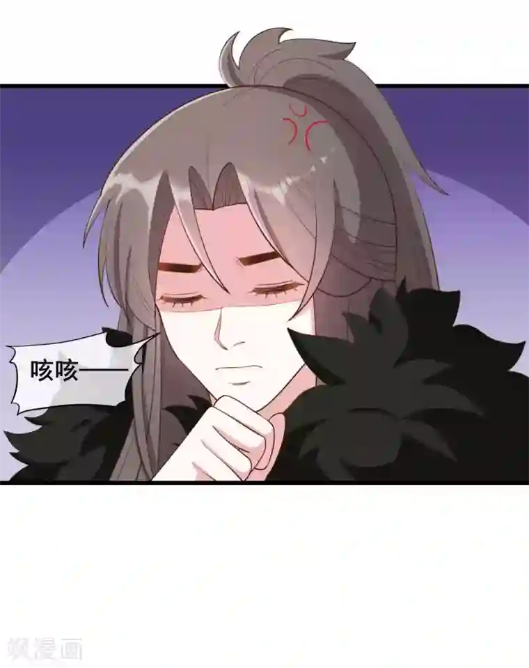 嫡女有毒第49话