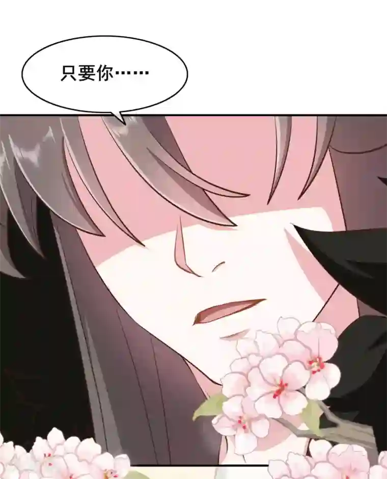 嫡女有毒第49话