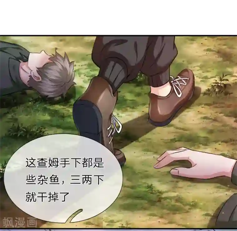 绝世飞刀第222话 好戏开始！