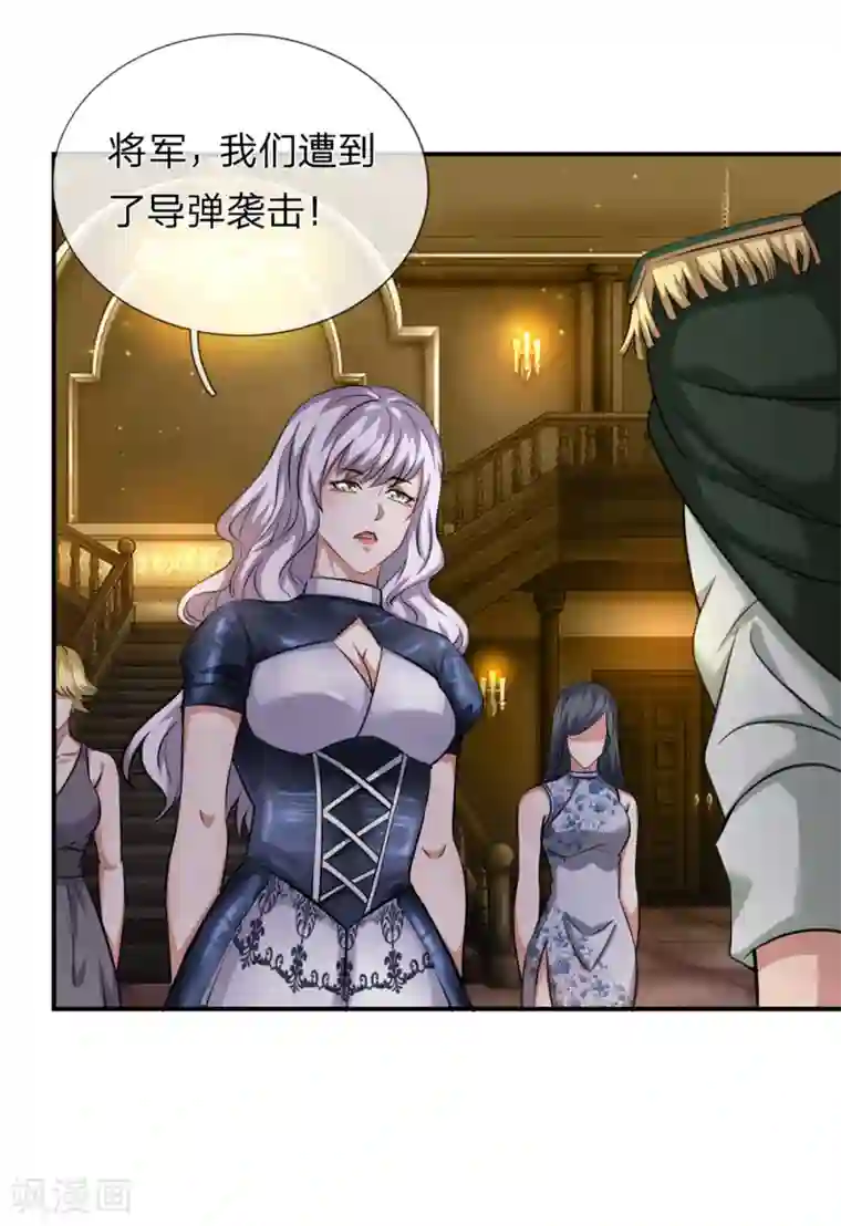 绝世飞刀第222话 好戏开始！