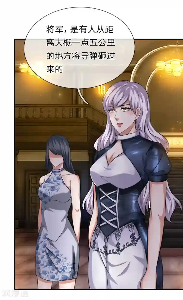 绝世飞刀第222话 好戏开始！