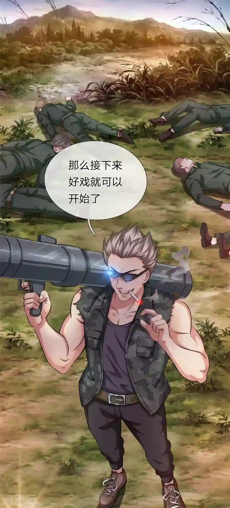 绝世飞刀第222话 好戏开始！