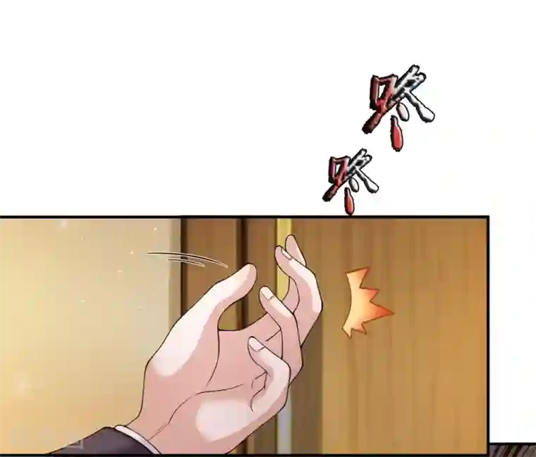 绝世飞刀第222话 好戏开始！