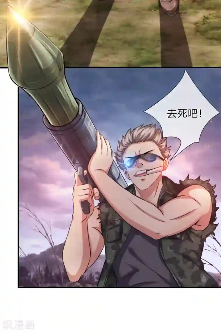 绝世飞刀第222话 好戏开始！