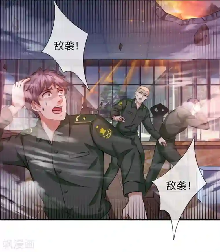 绝世飞刀第222话 好戏开始！