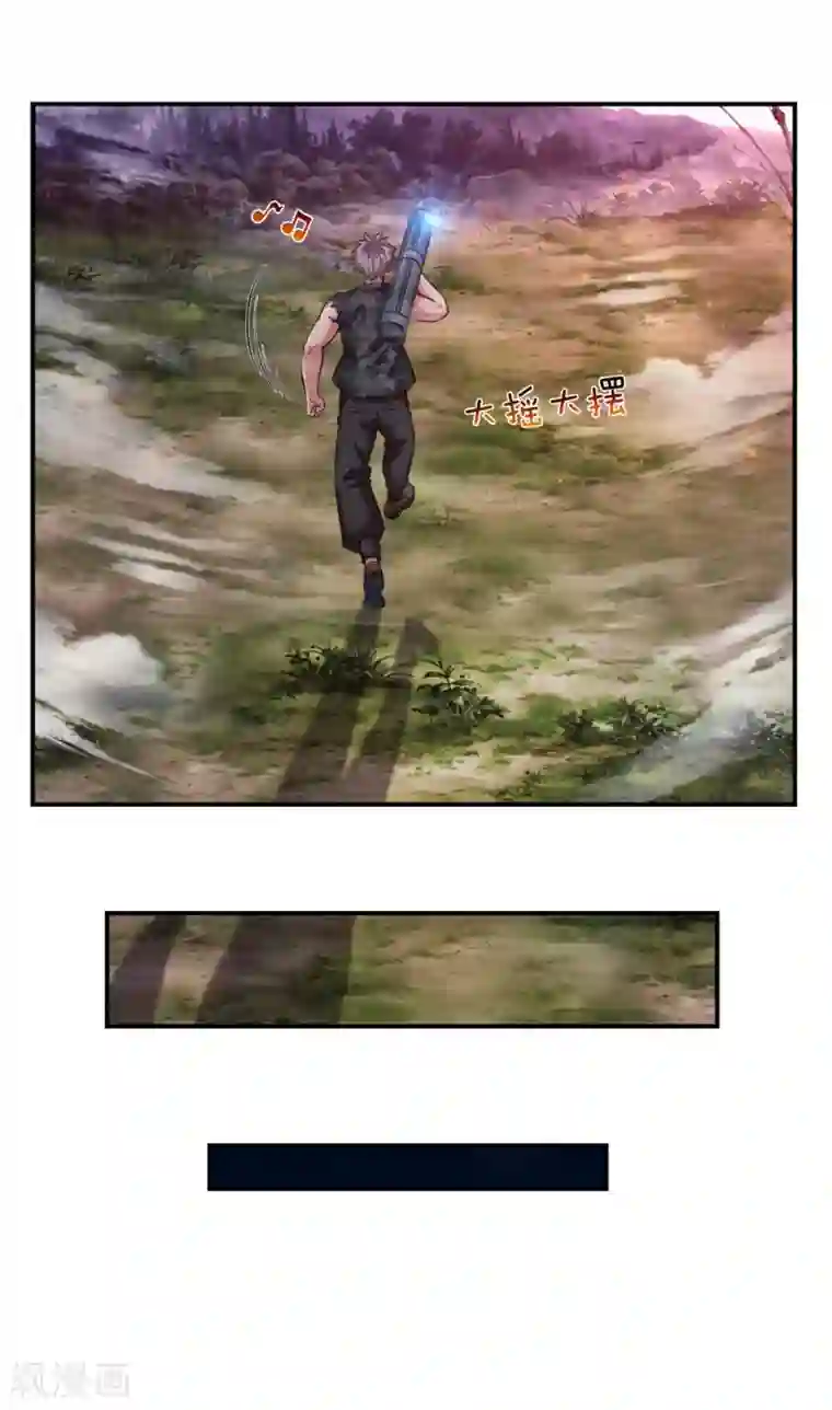 绝世飞刀第222话 好戏开始！