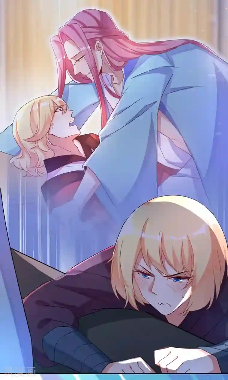 萌妃来袭：天降熊猫求抱抱第48话 还是不是男人啊？