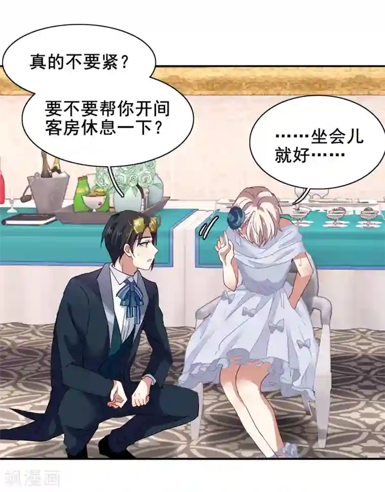 星梦偶像计划第178话