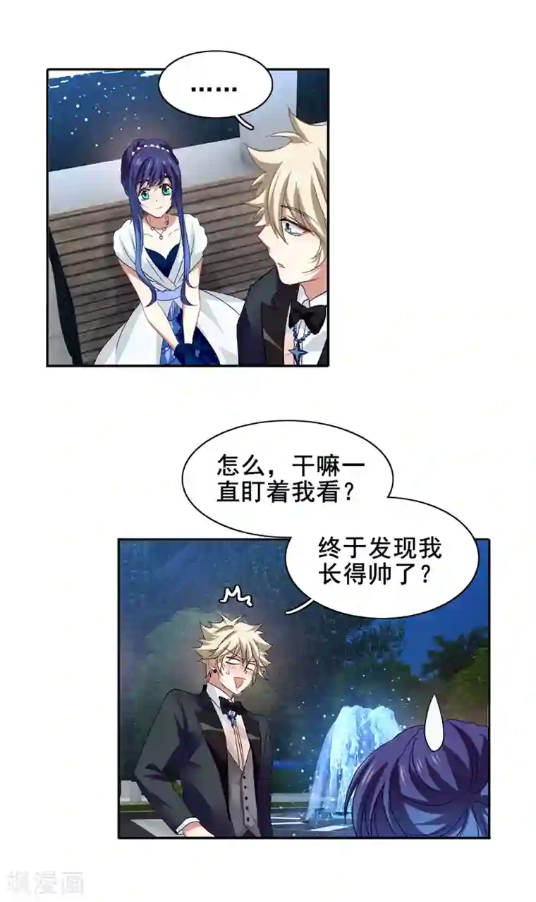 星梦偶像计划第178话