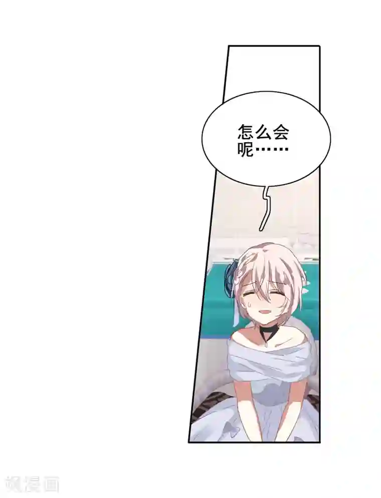 星梦偶像计划第178话