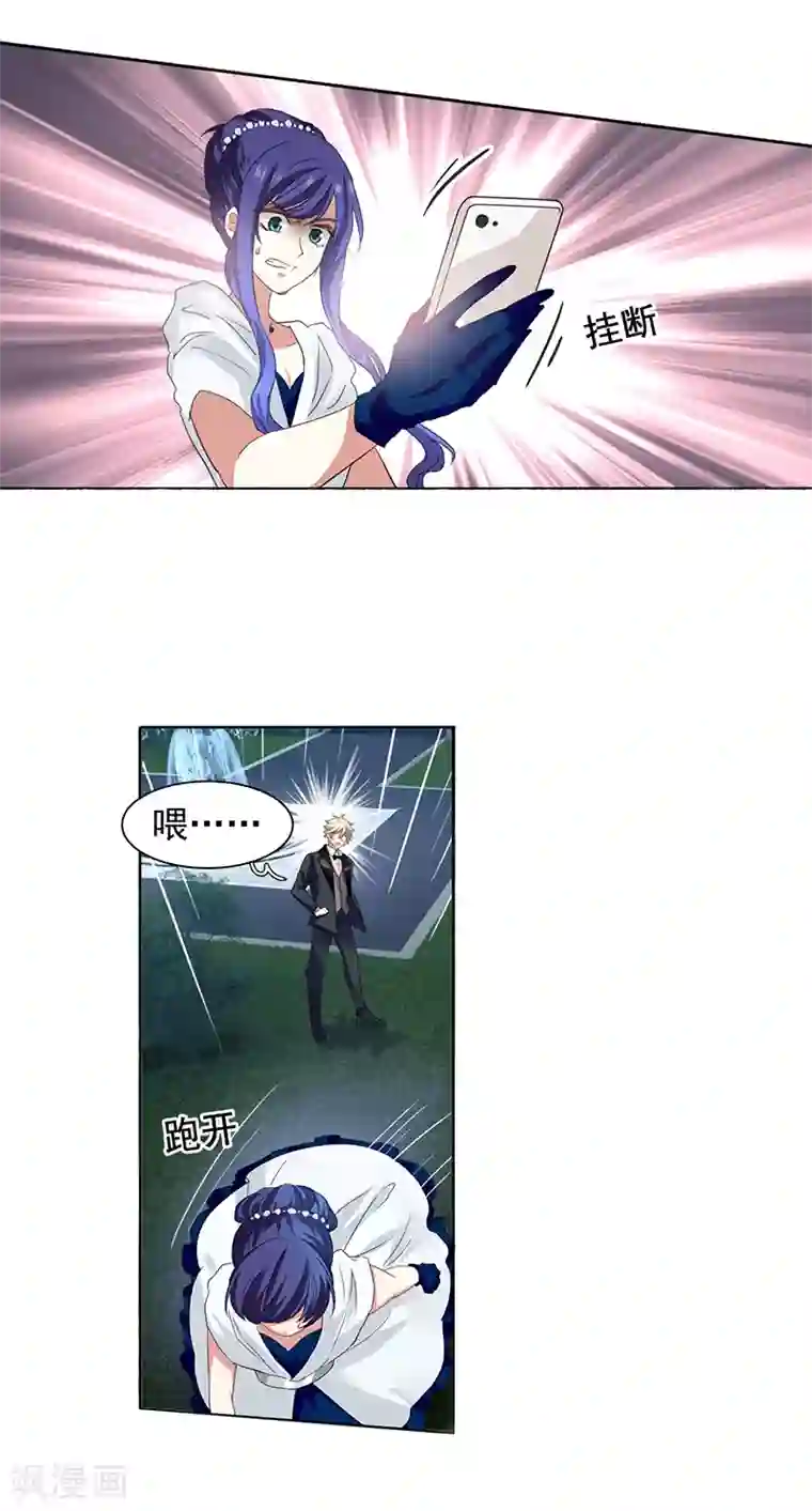 星梦偶像计划第179话