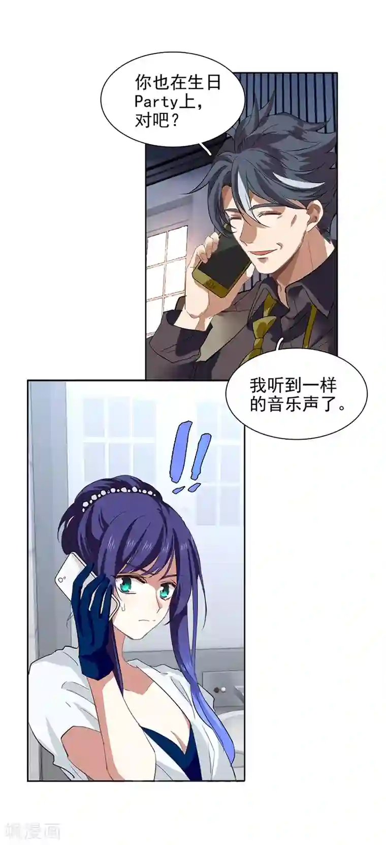 星梦偶像计划第179话