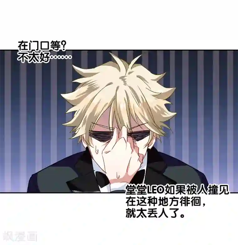 星梦偶像计划第180话
