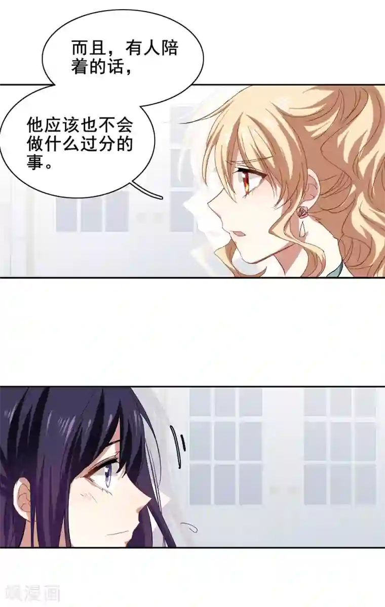 星梦偶像计划第180话