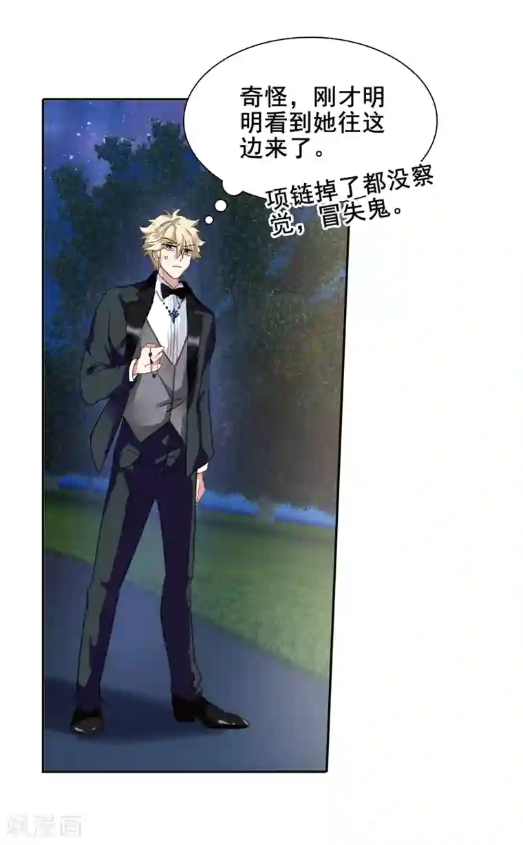 星梦偶像计划第180话