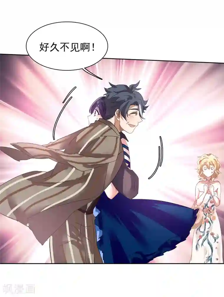 星梦偶像计划第181话