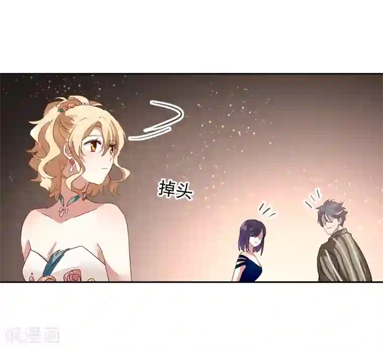 星梦偶像计划第181话