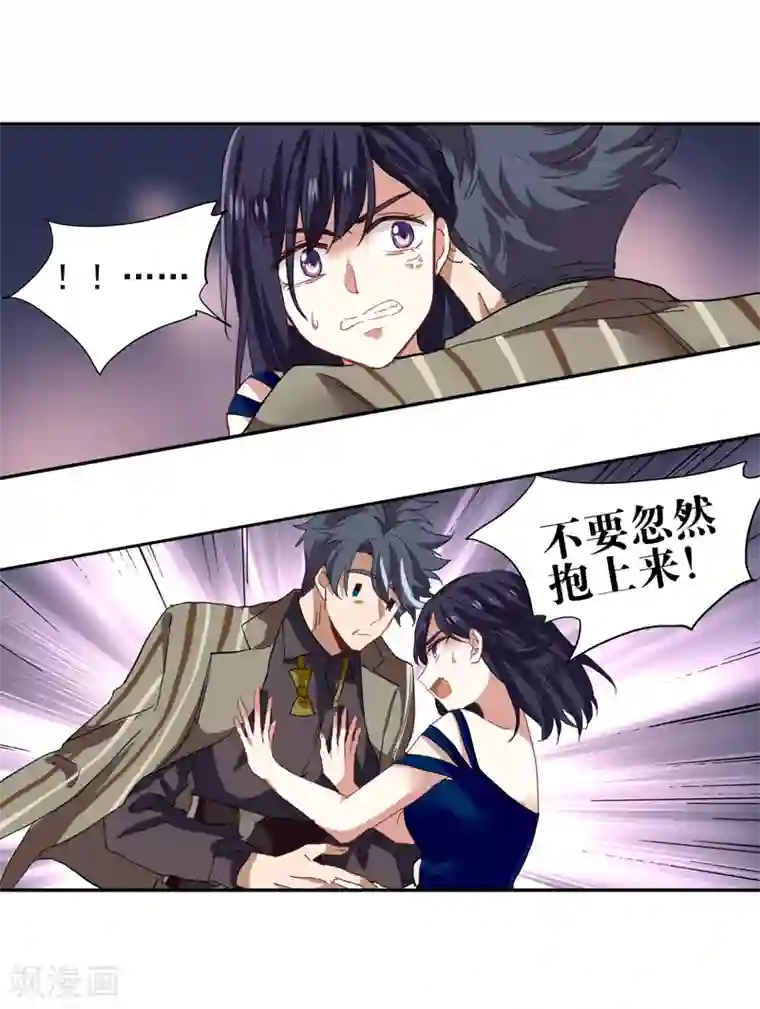 星梦偶像计划第181话