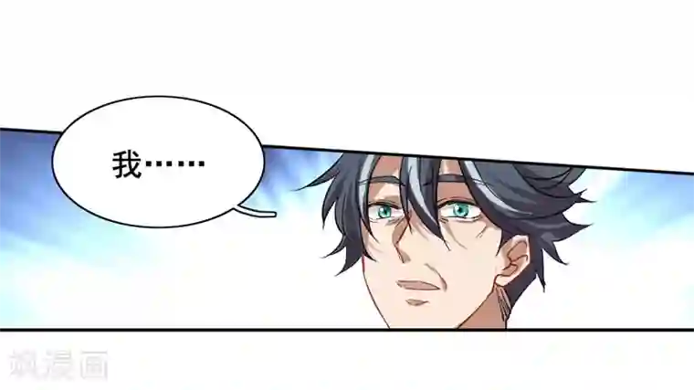 星梦偶像计划第184话